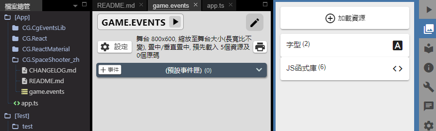 ../../_images/import_resources_panel.zh.png