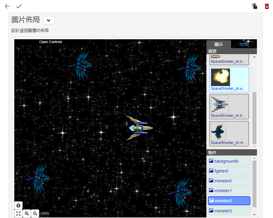 ../../_images/init_stage.zh.png