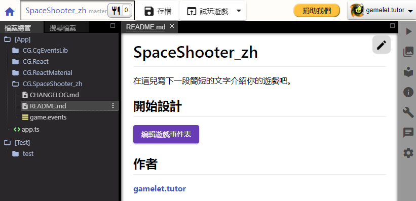 ../../_images/open_events_sheet.zh.png