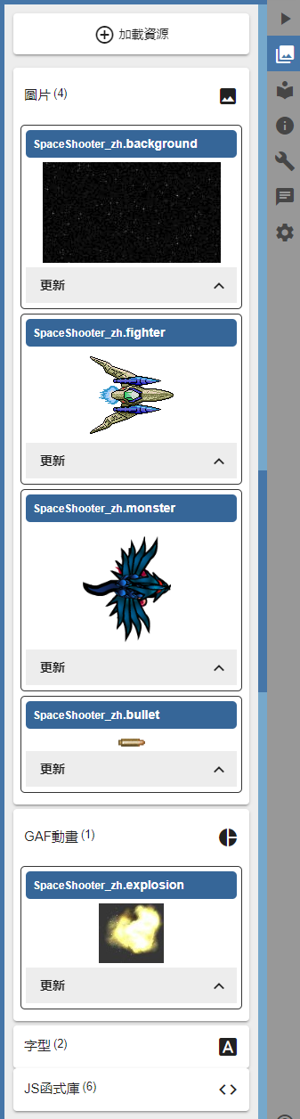 ../../_images/resource_list.zh.png