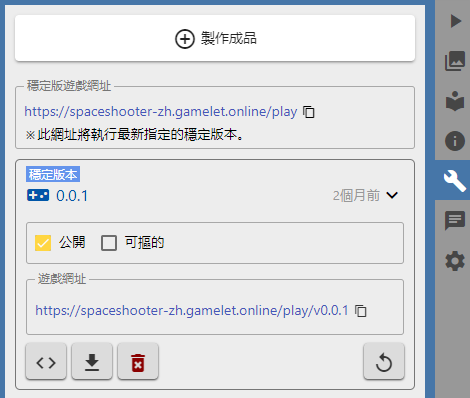 ../../_images/stable_build.zh.png